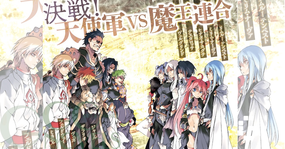 Light Novel That Time I Got Reincarnated as a Slime Conclui sua Jornada com 23º Volume